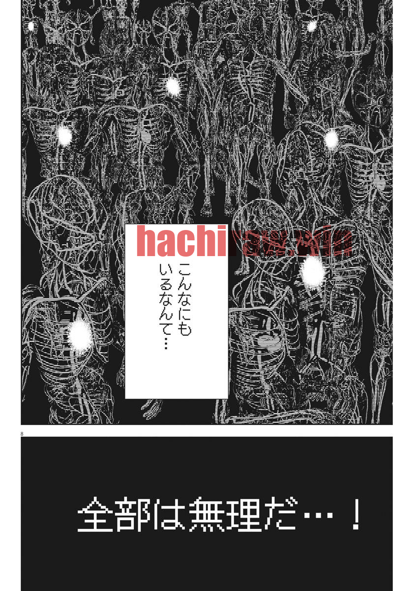 img 7
