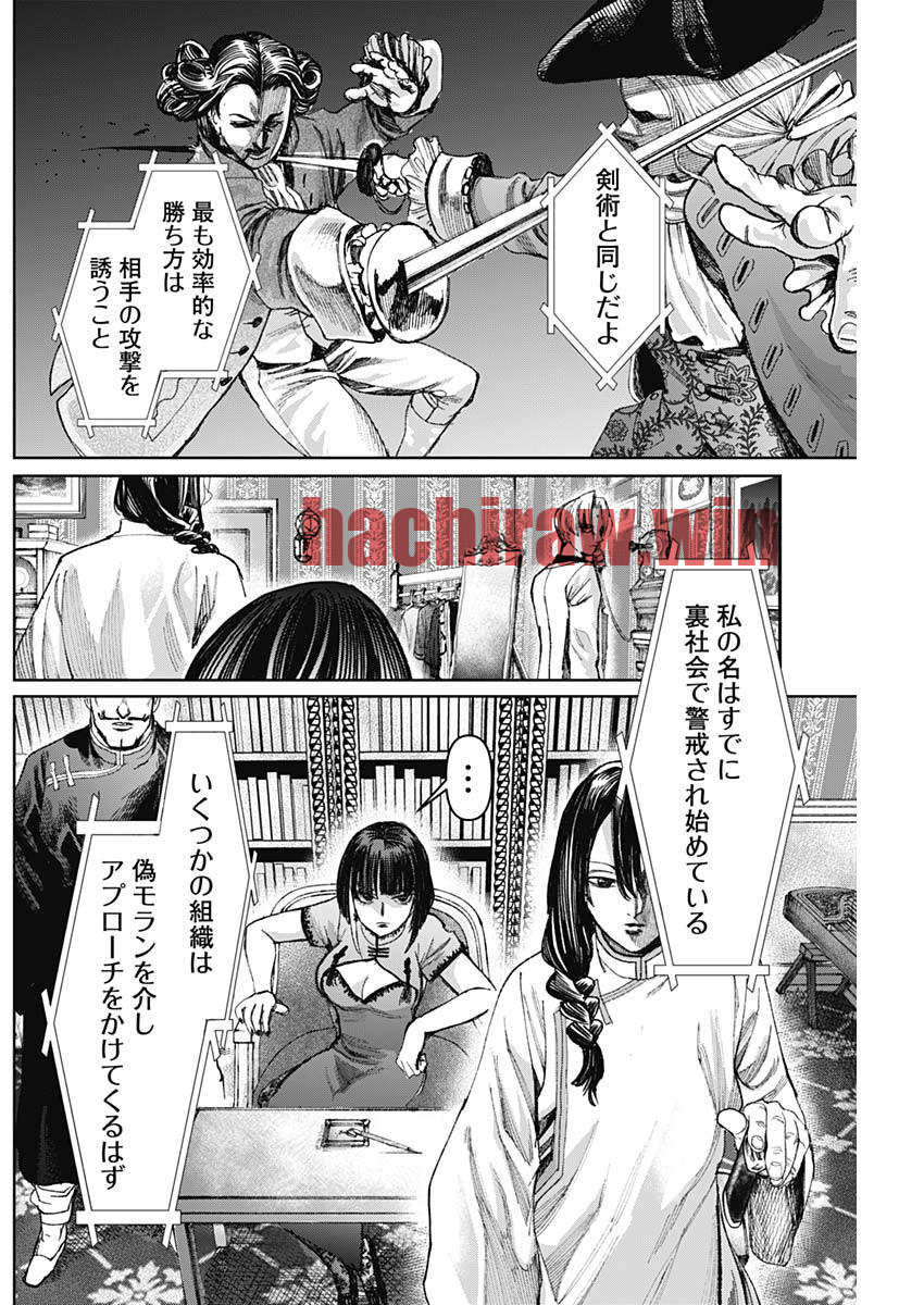 img 7