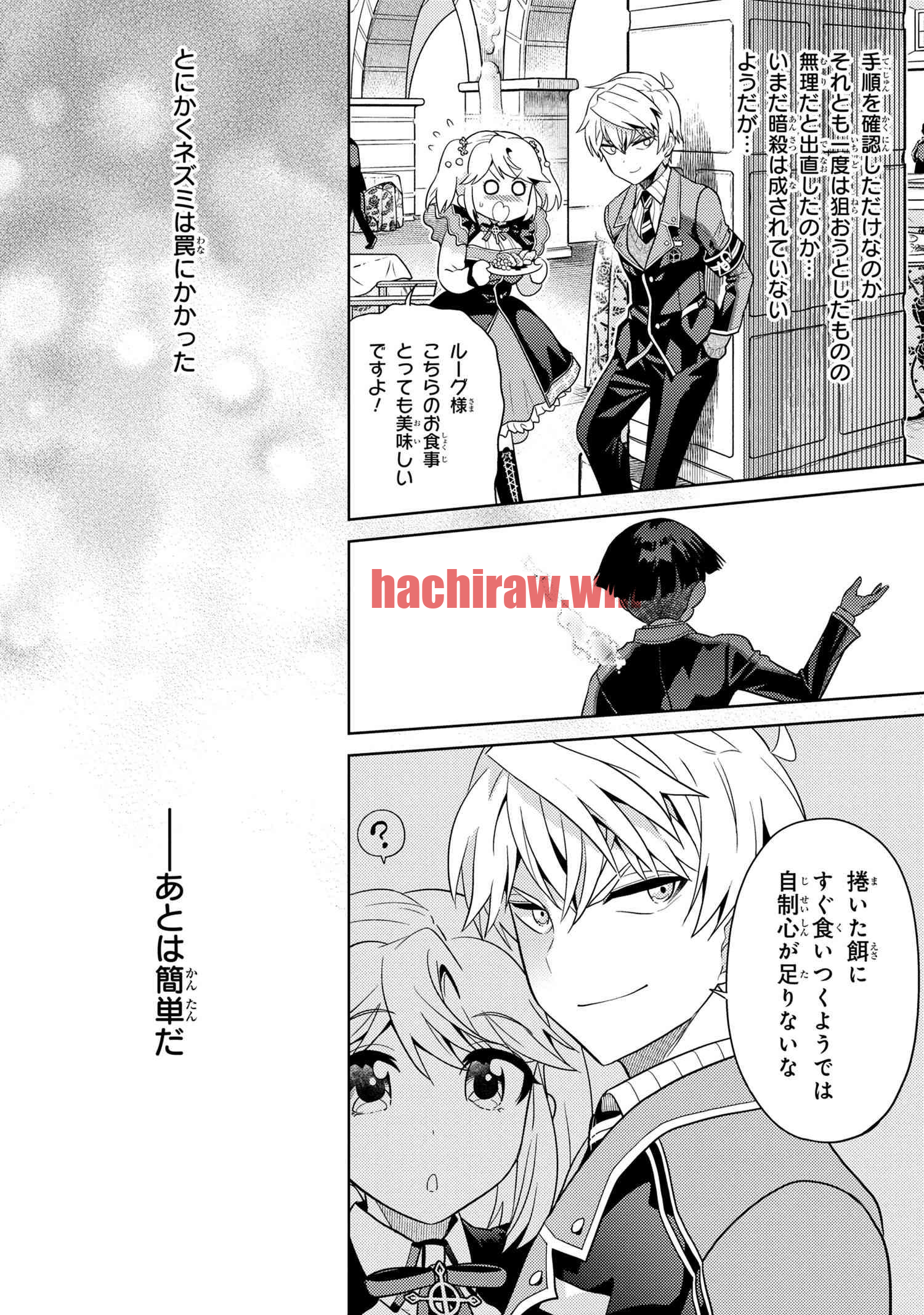 img 8