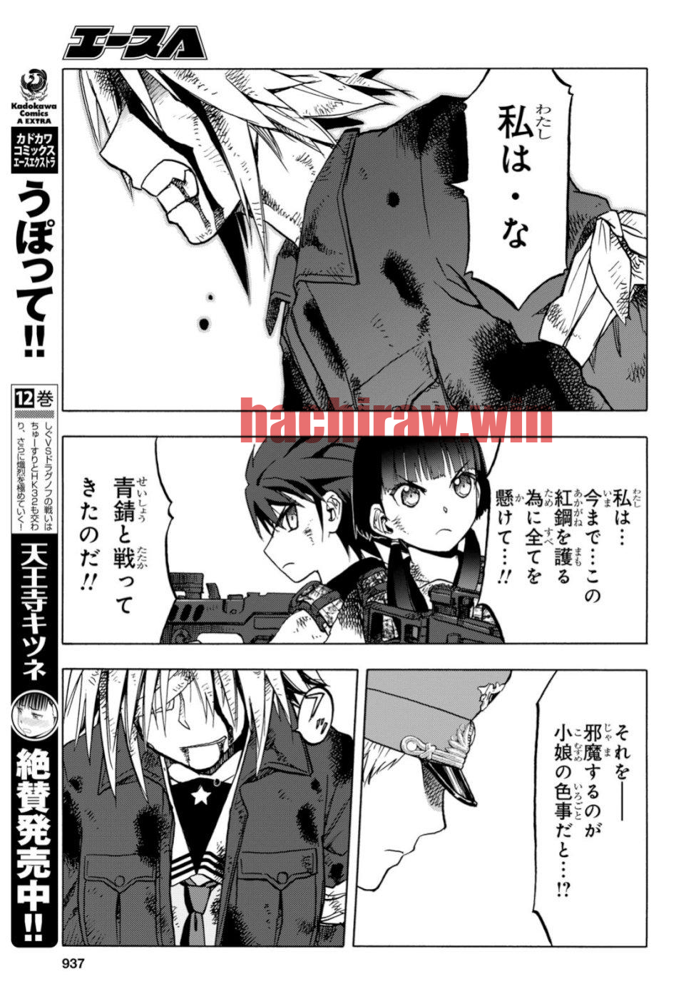 img 8