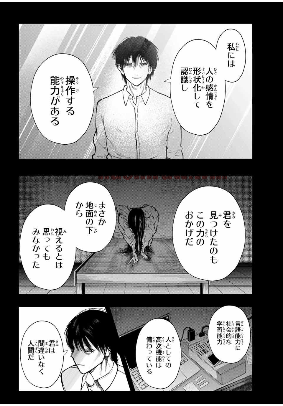 img 6