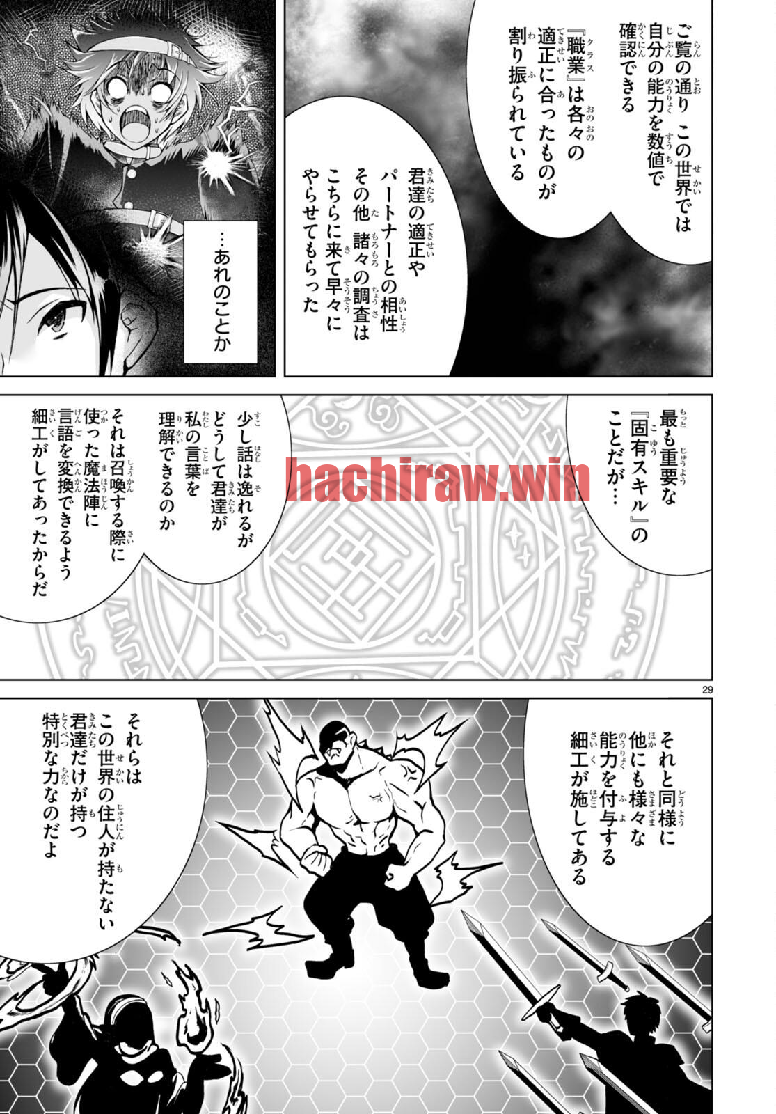 img 32