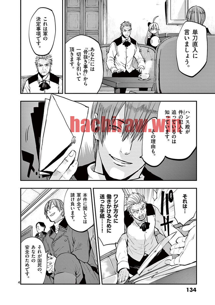 img 3
