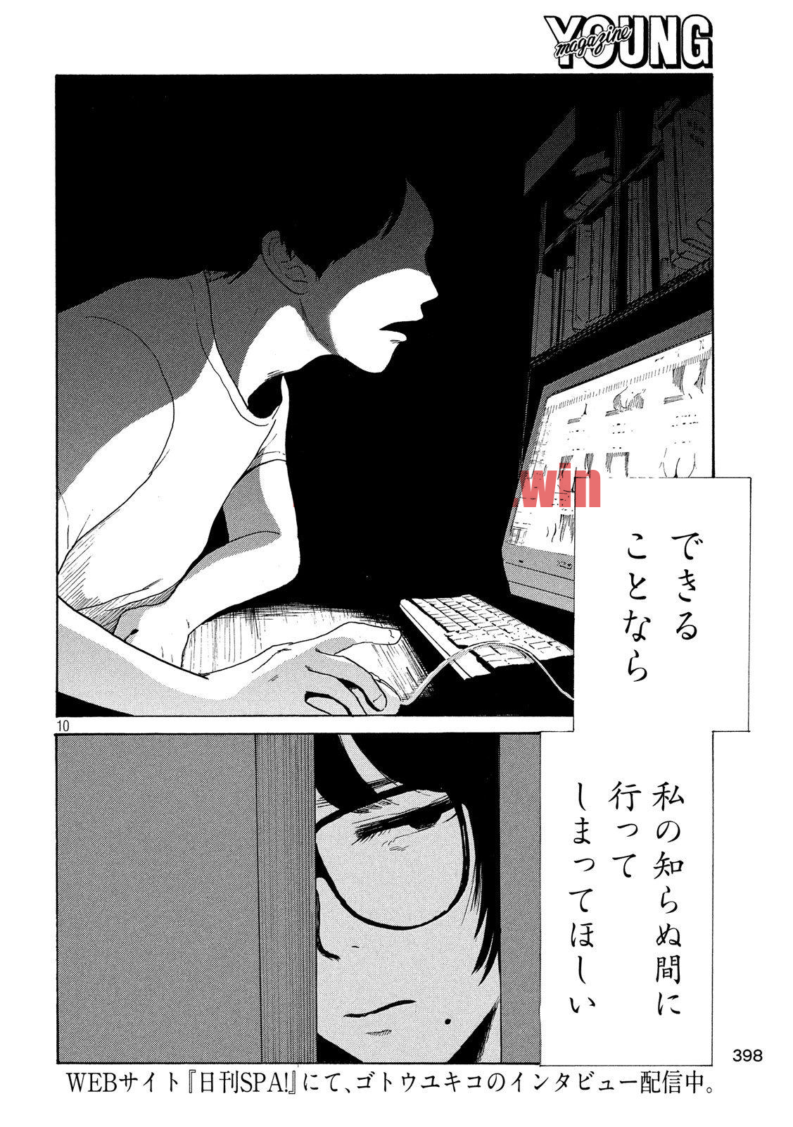 img 9