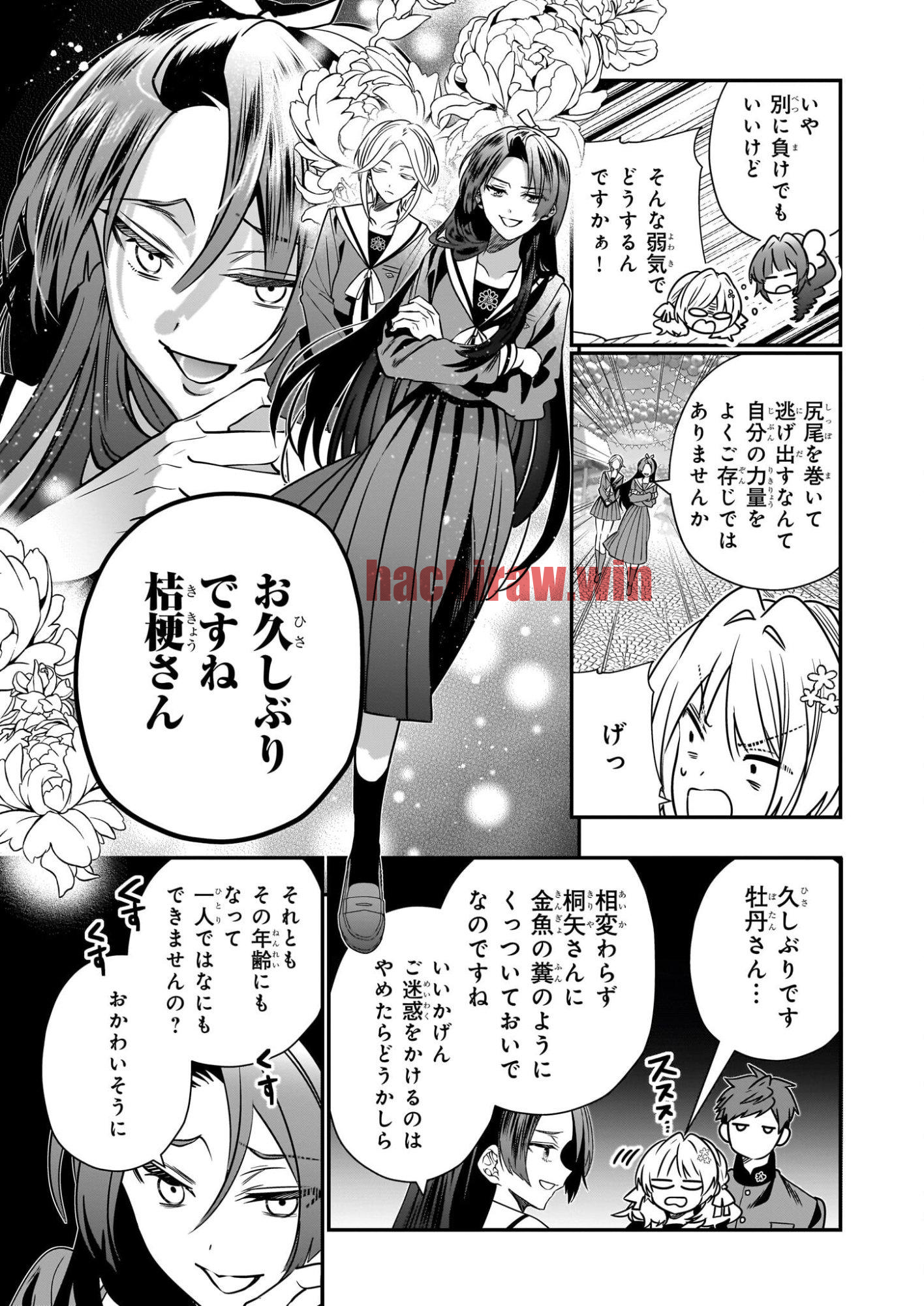 img 6