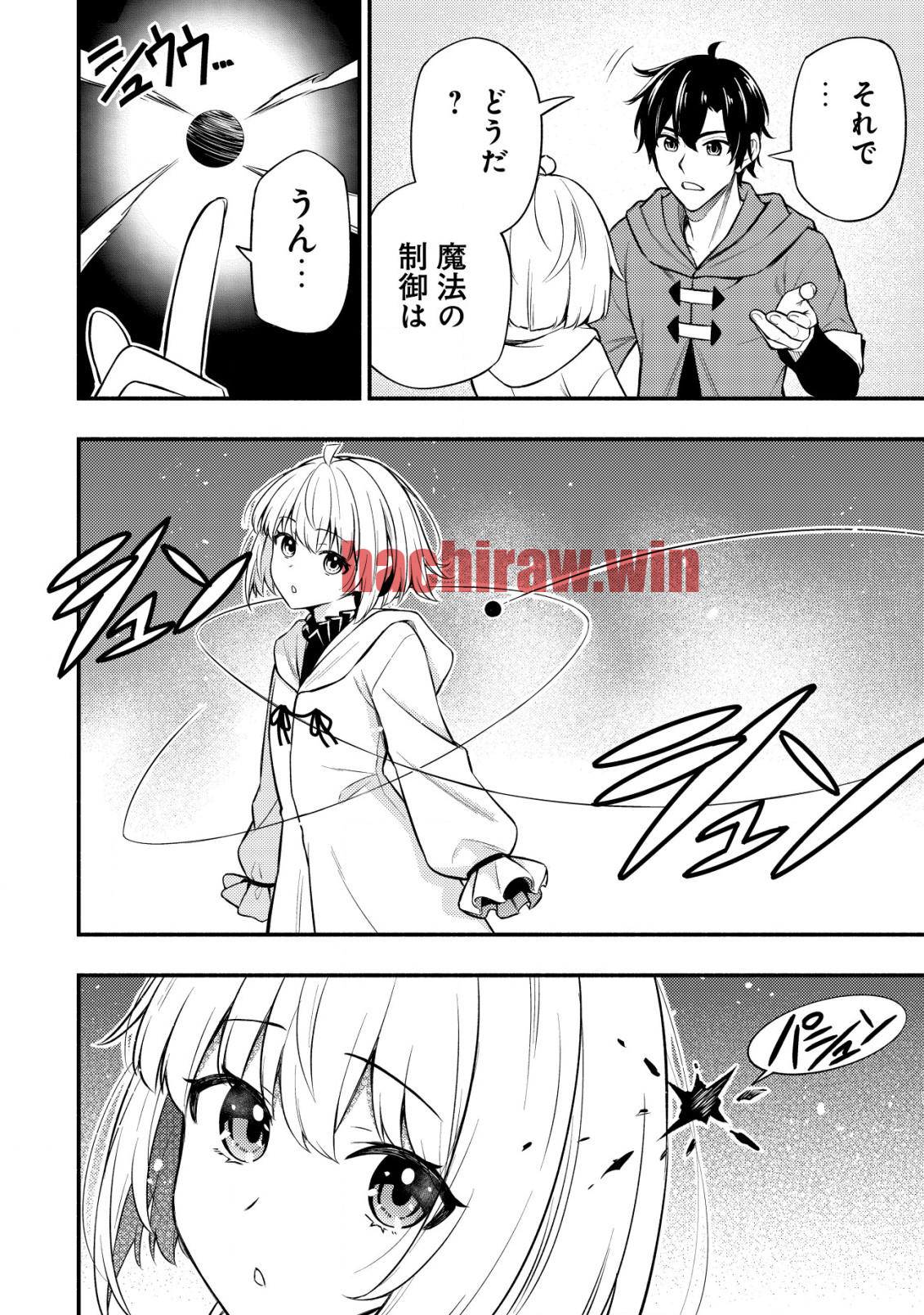 img 13
