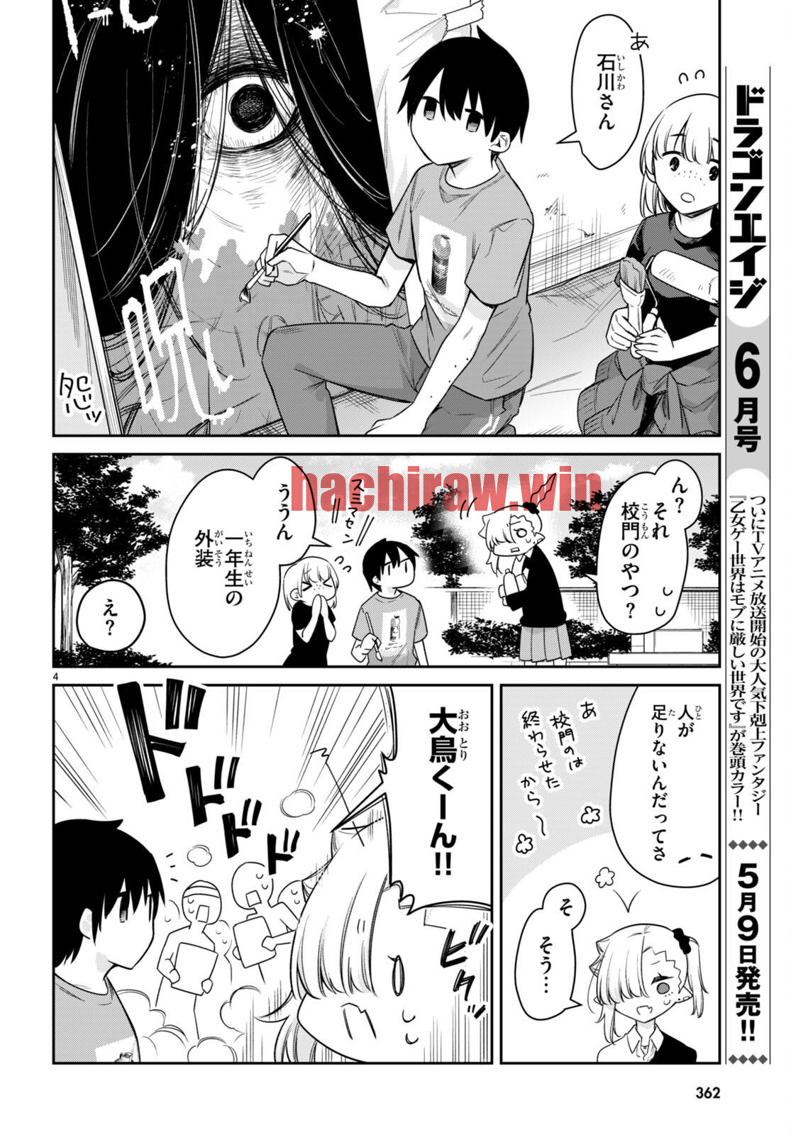 img 3
