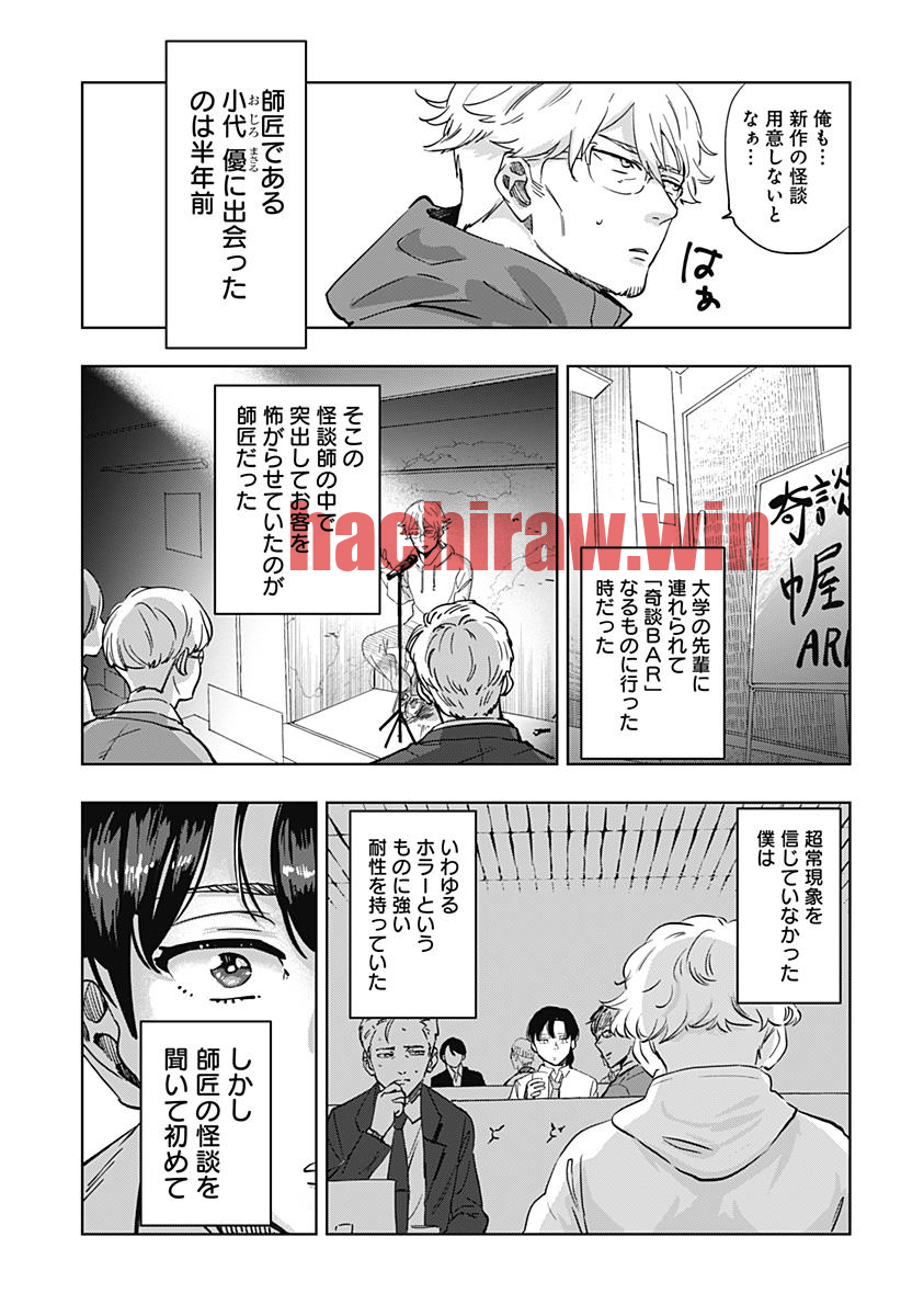 img 6