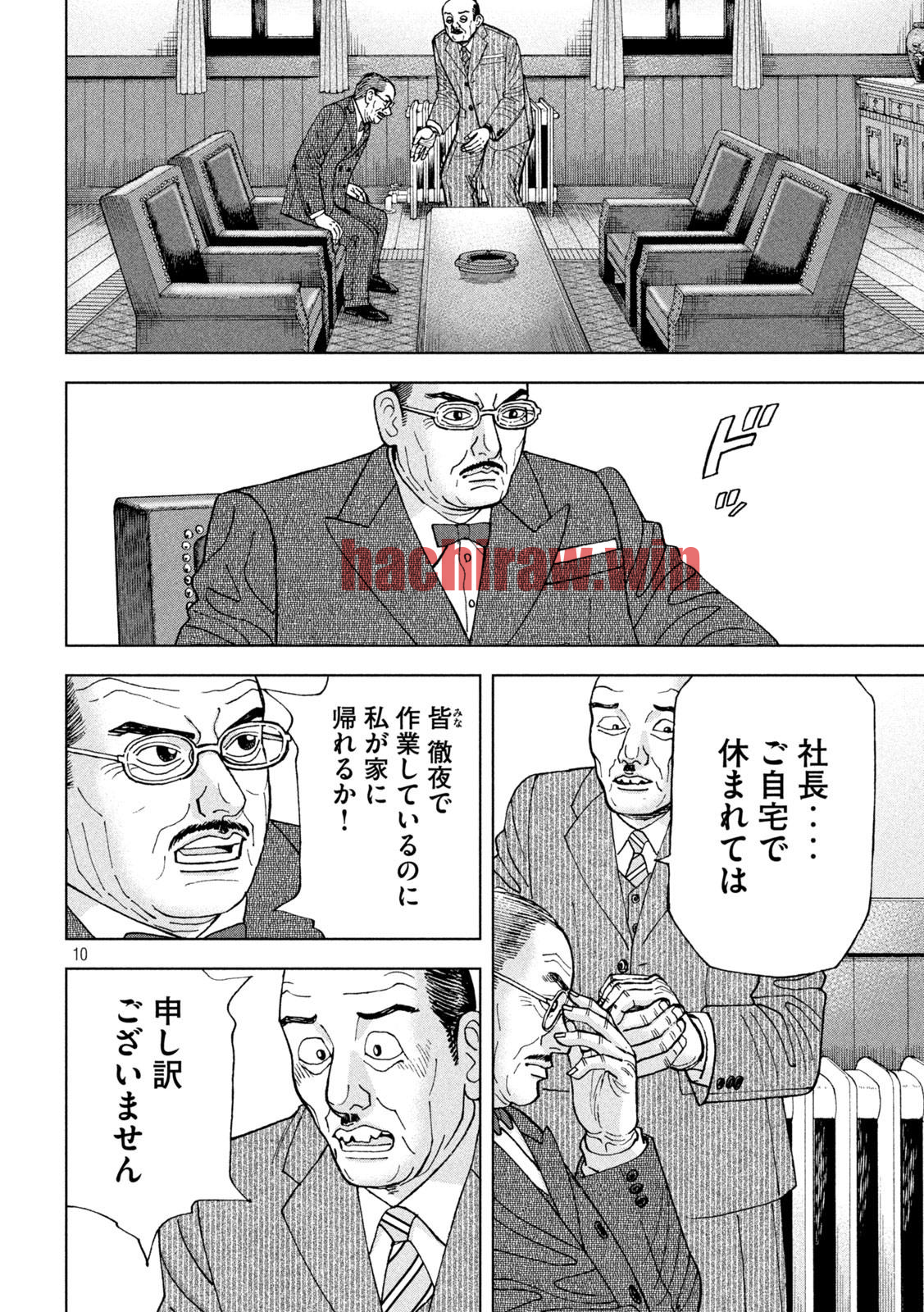 img 9
