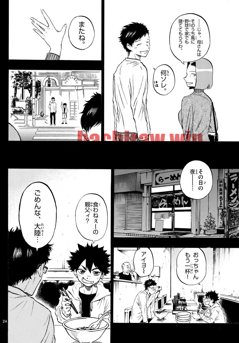 img 23