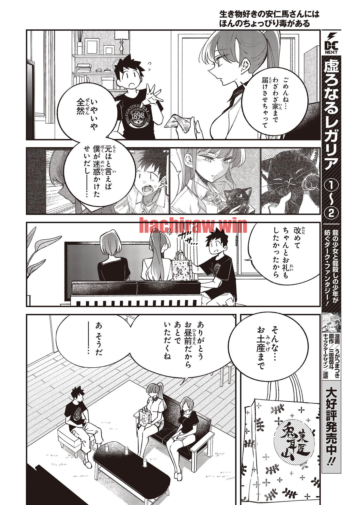 img 7