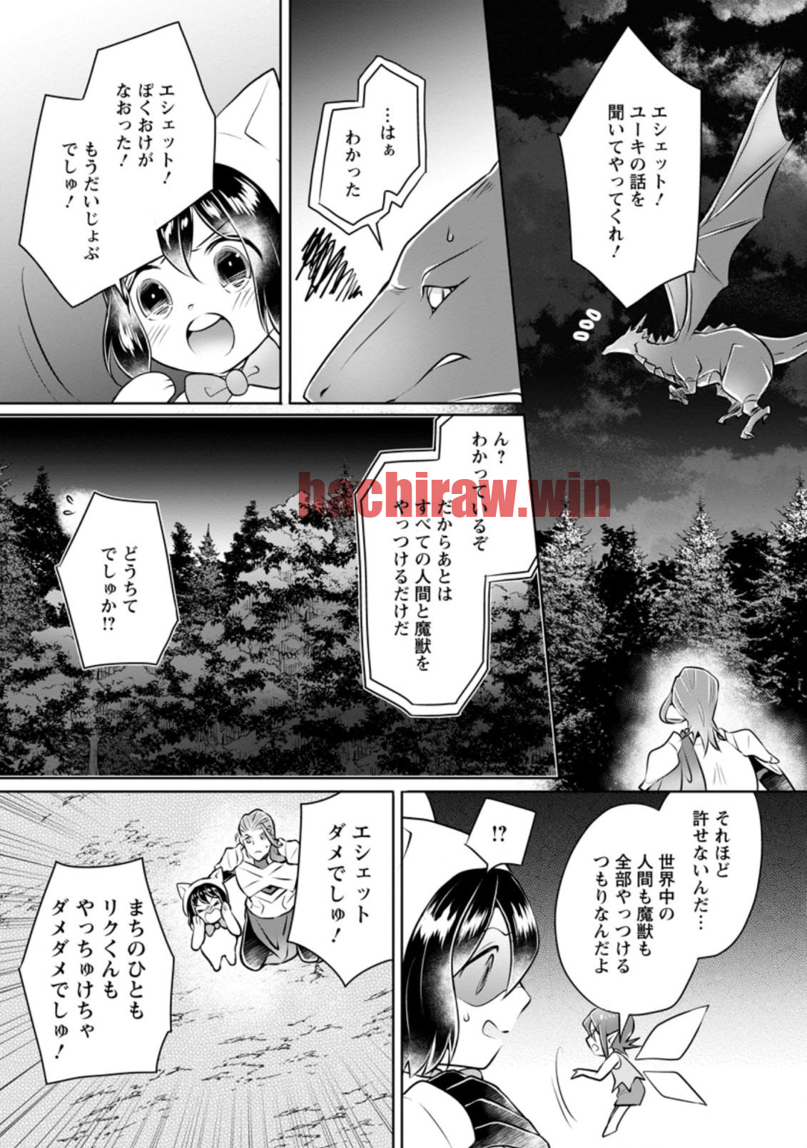 img 8