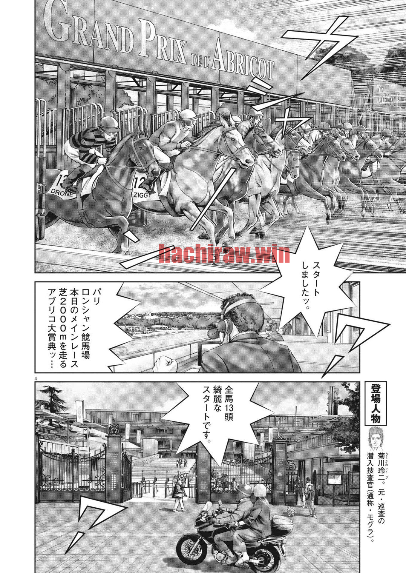 img 4