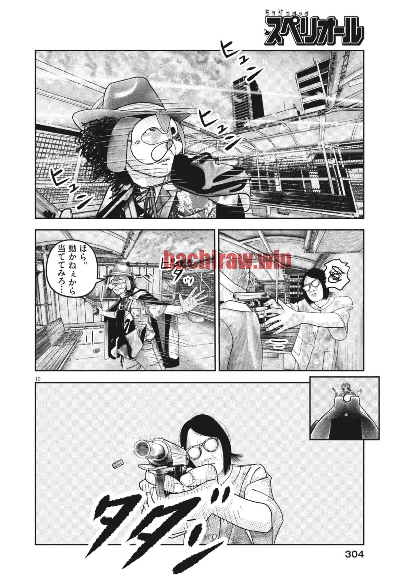 img 9