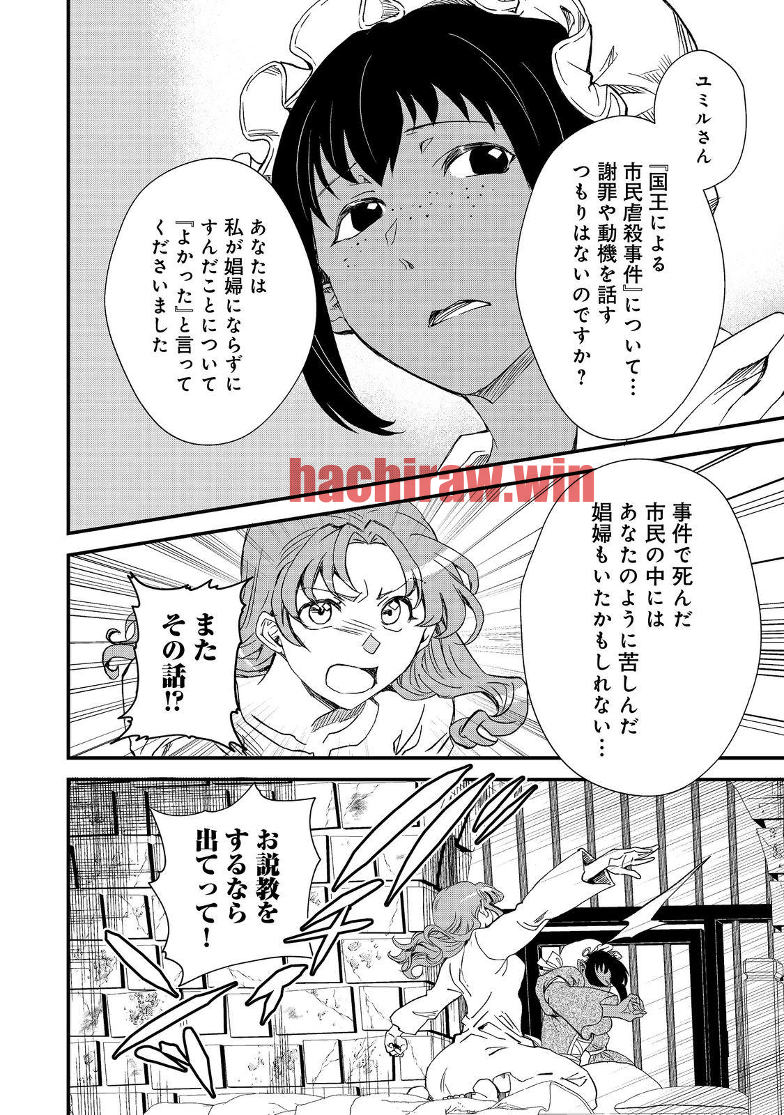 img 9