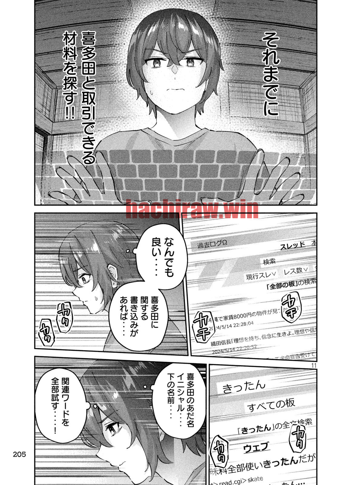 img 10