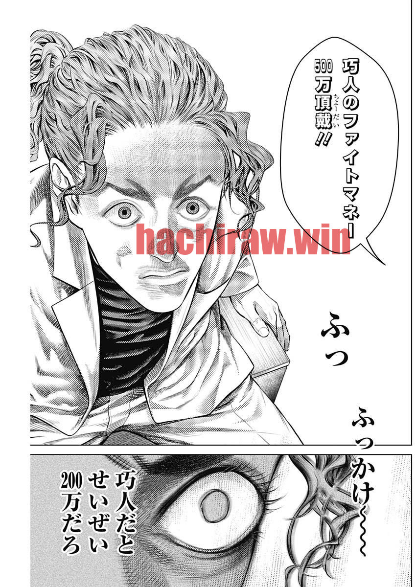 img 2