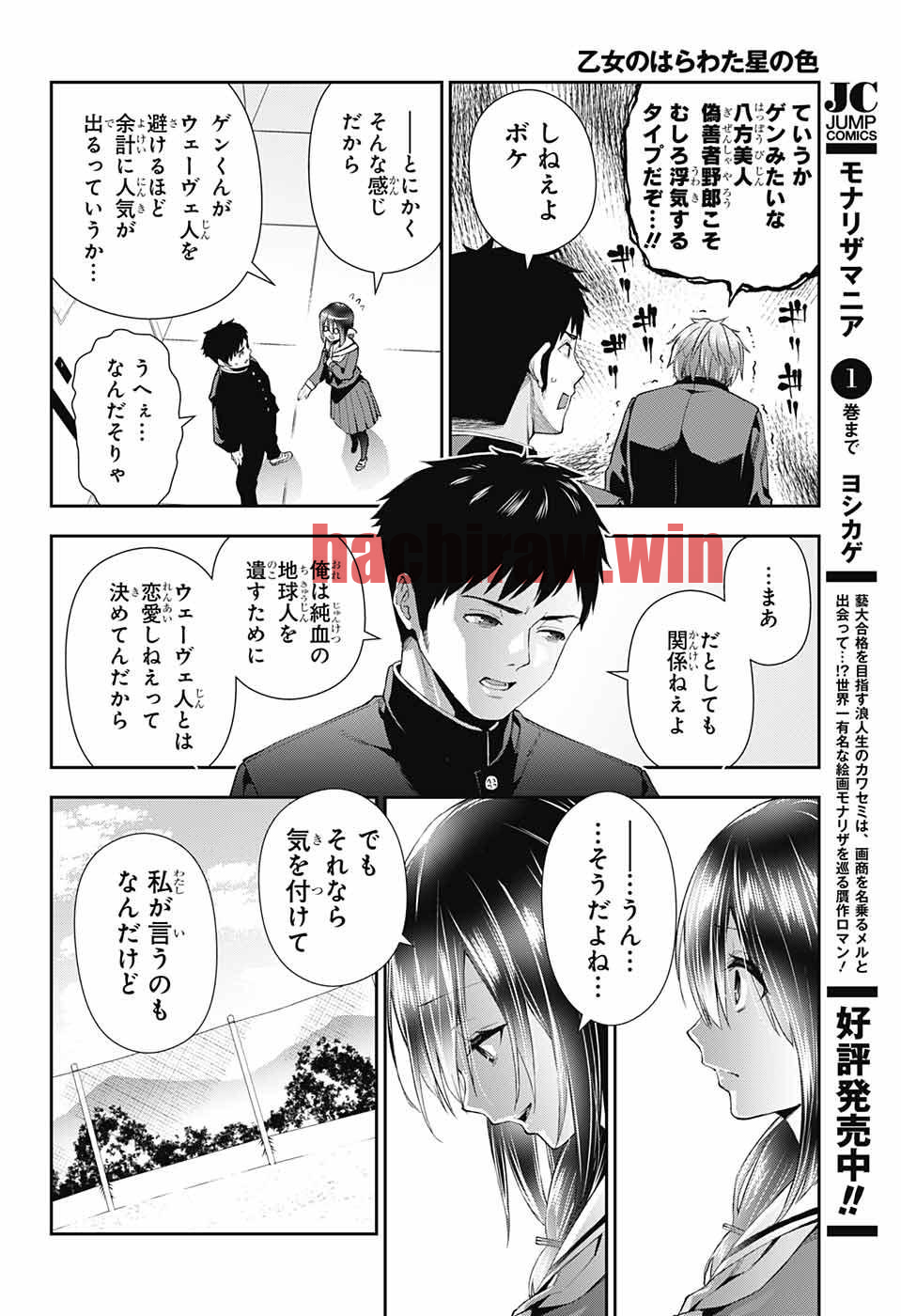 img 12