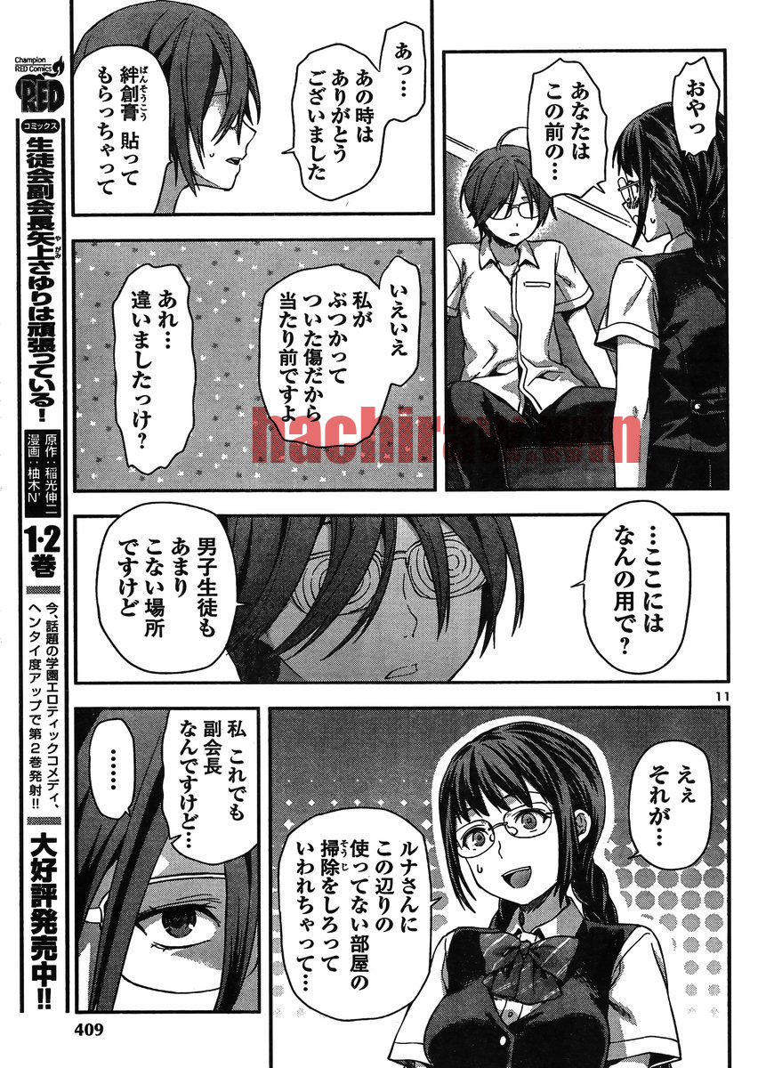 img 9
