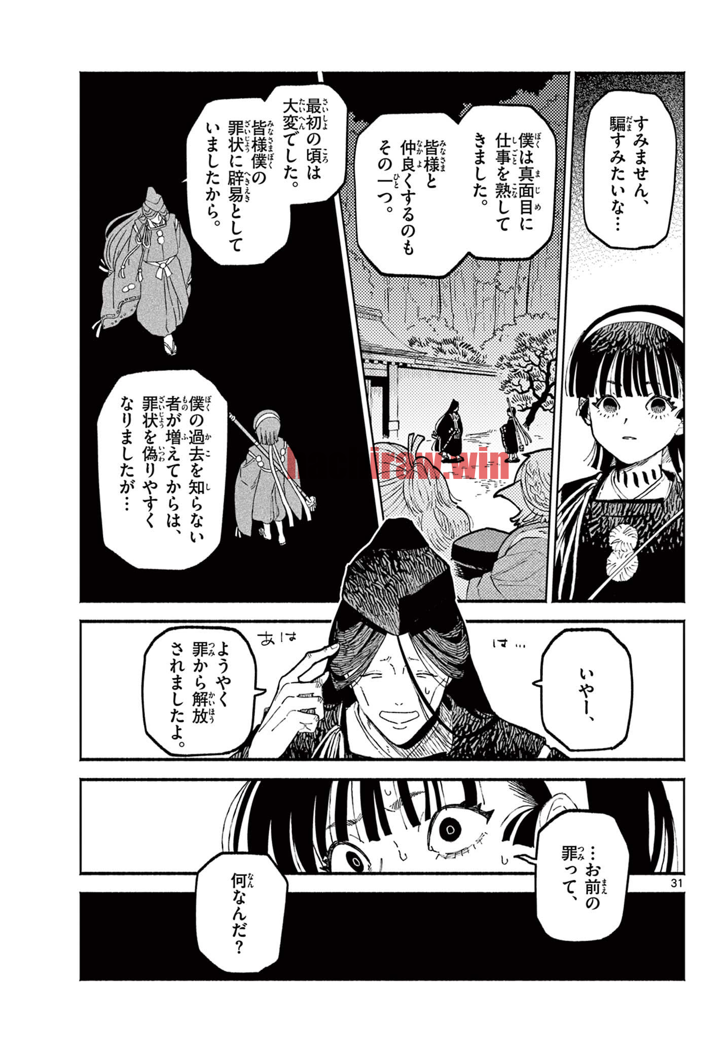 img 30