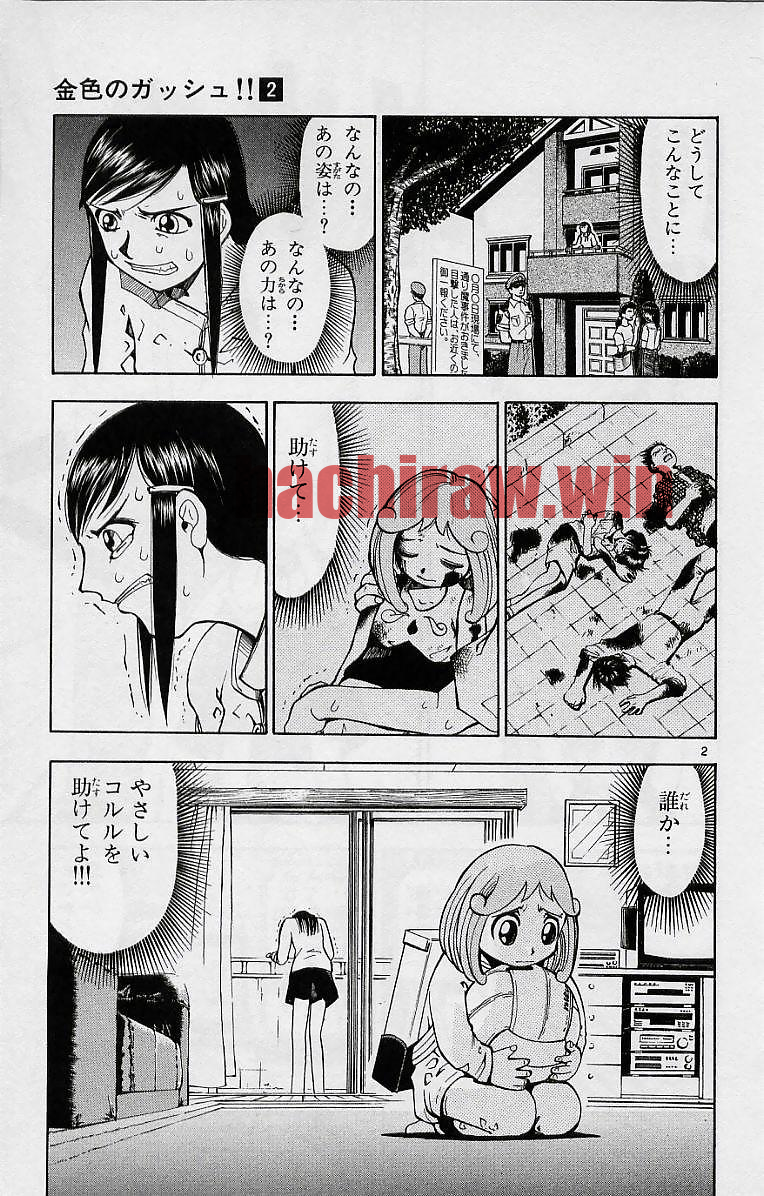 img 2