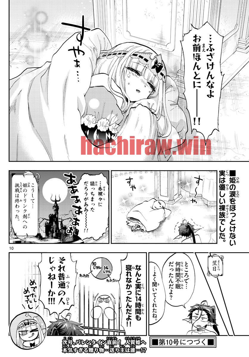 img 9