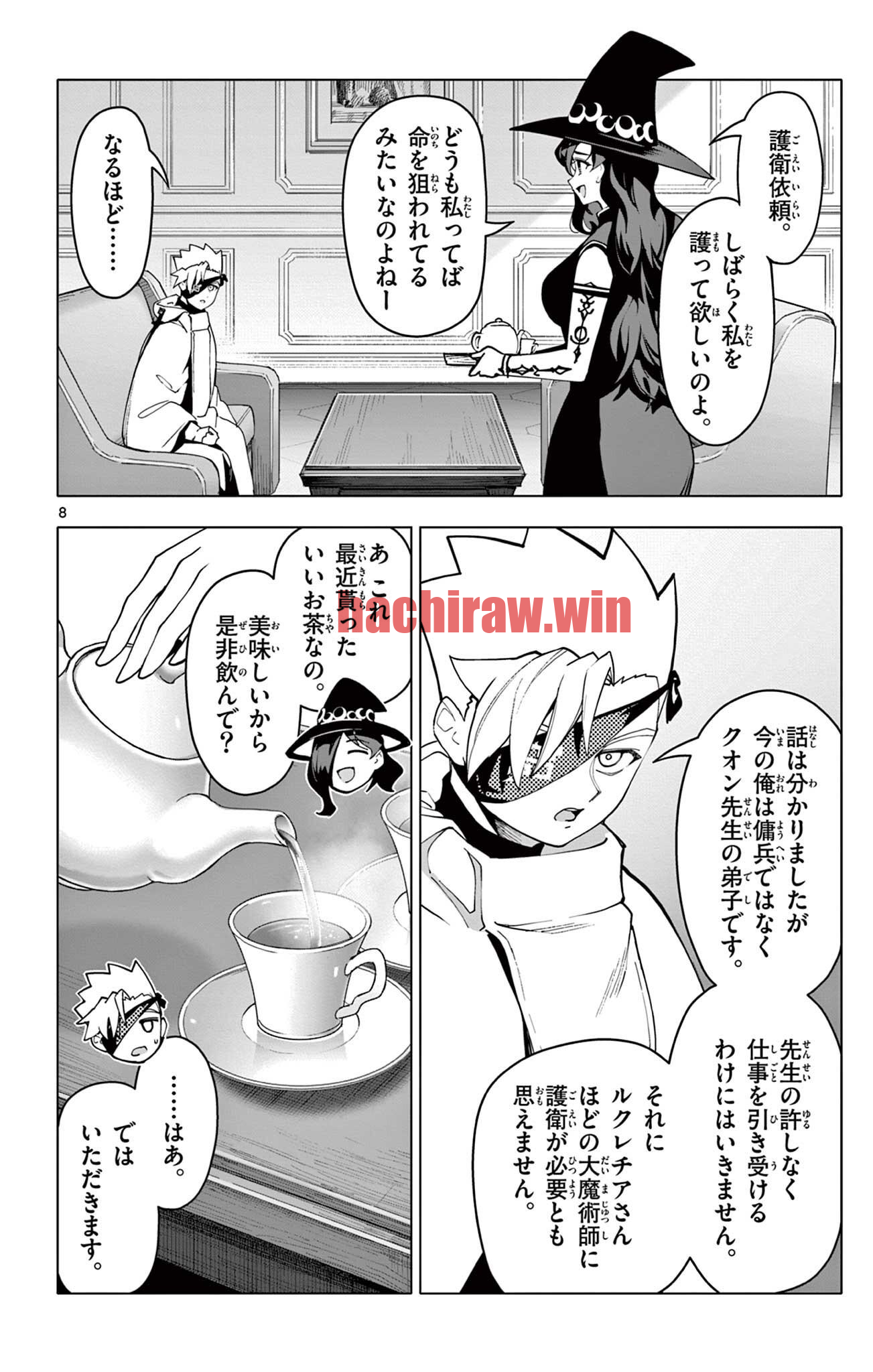 img 8
