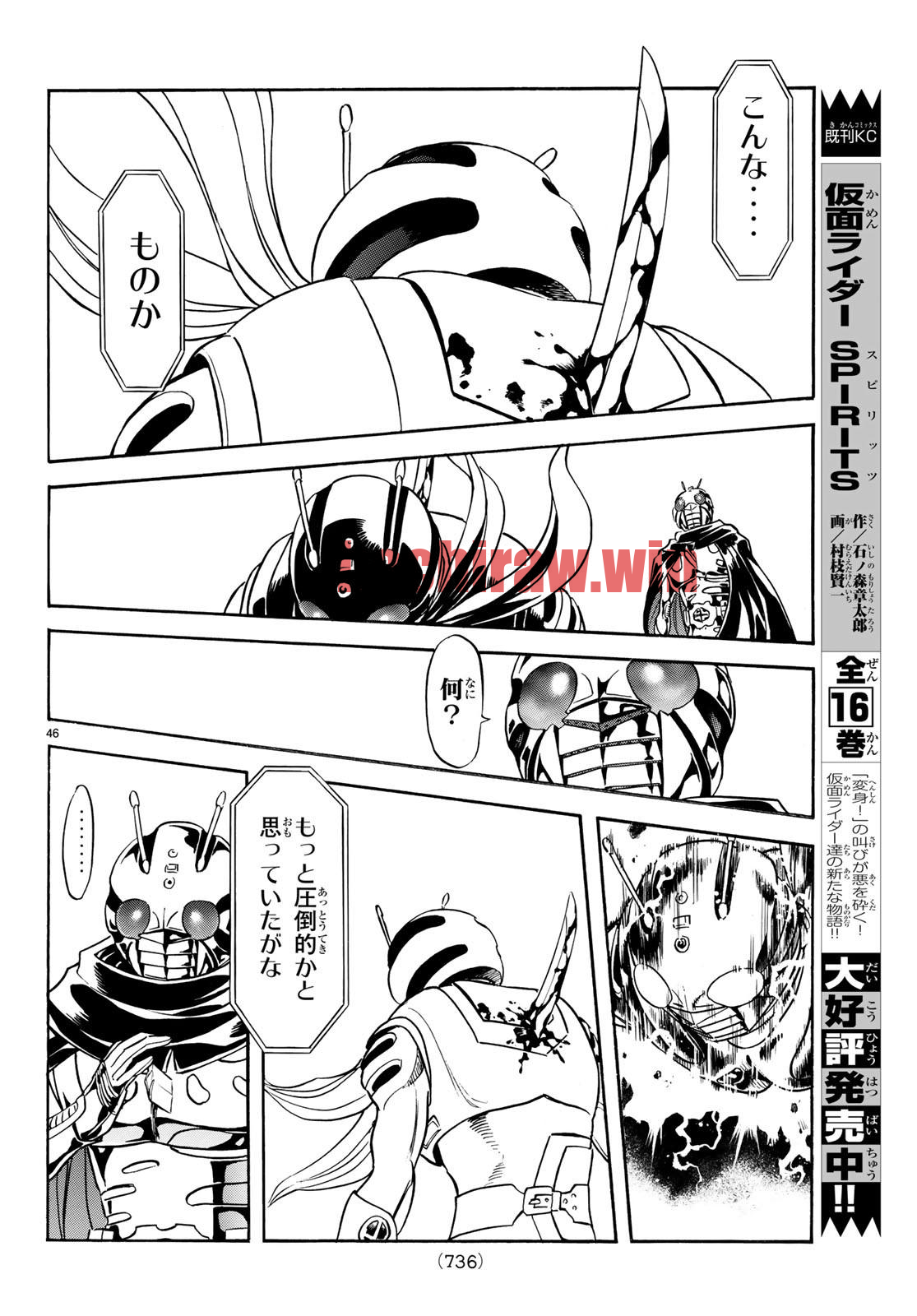 img 45