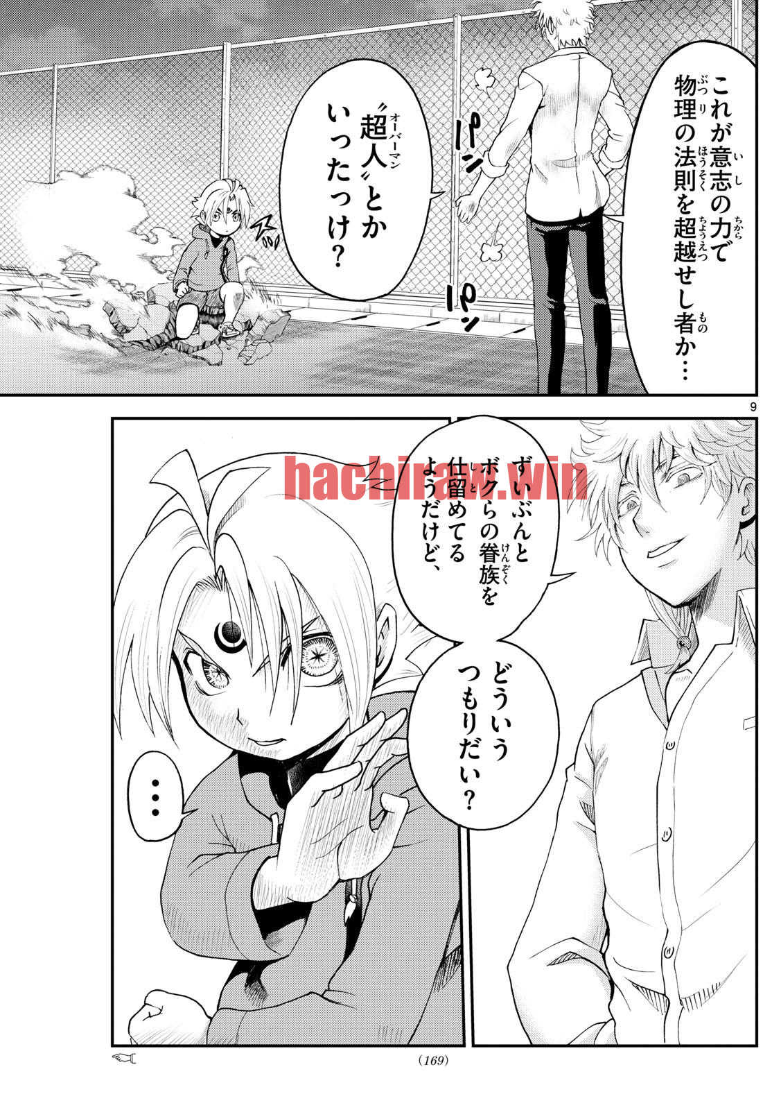 img 8