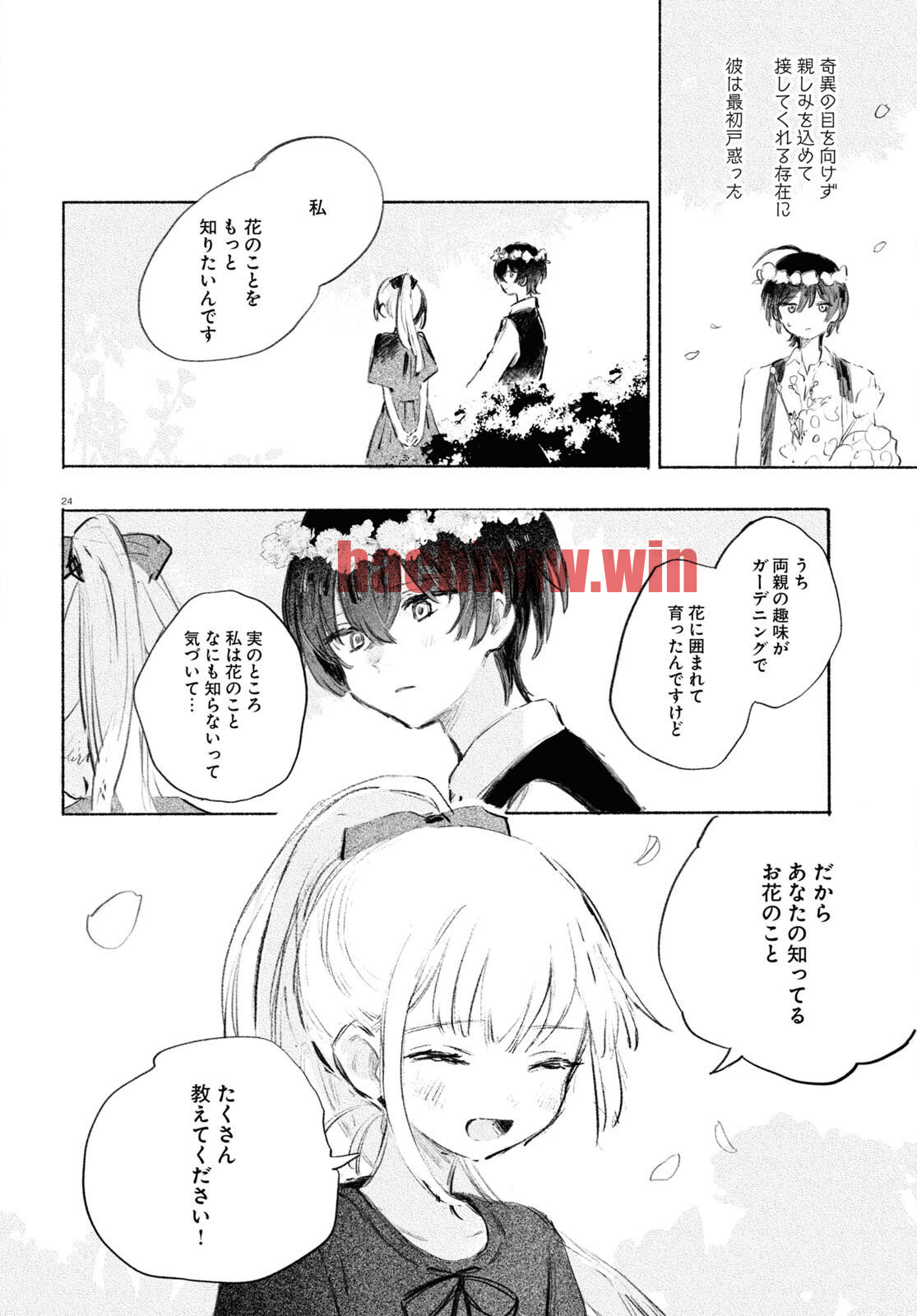 img 23