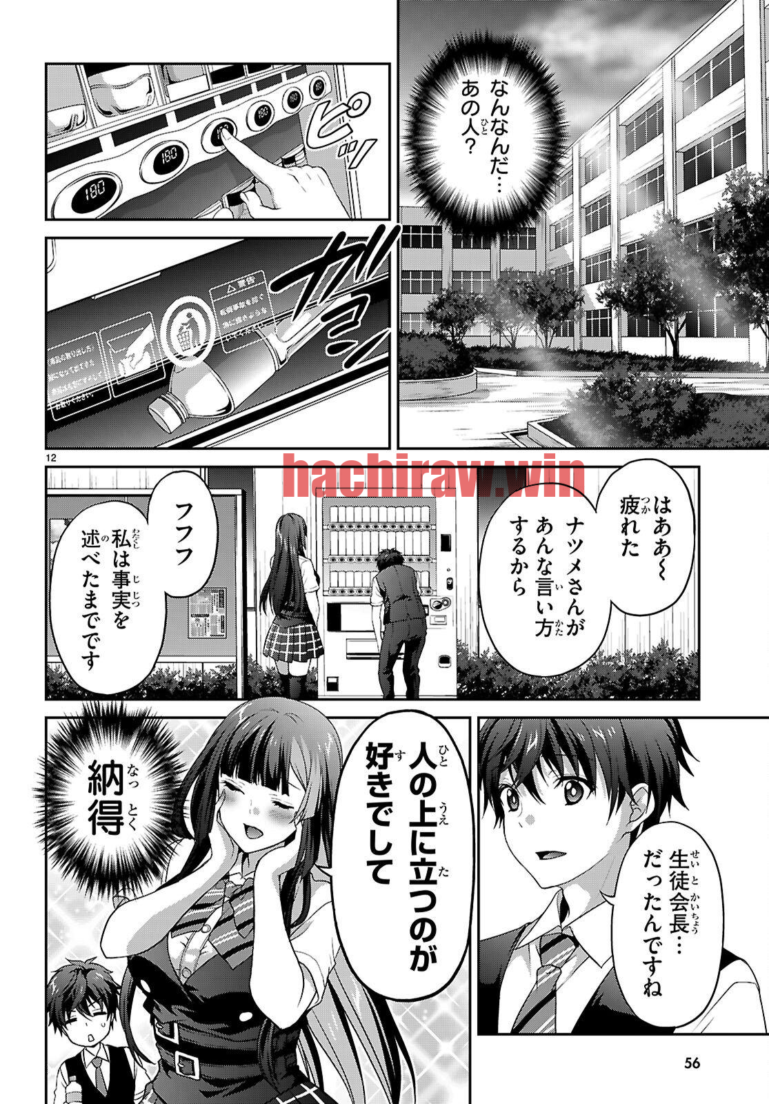 img 11