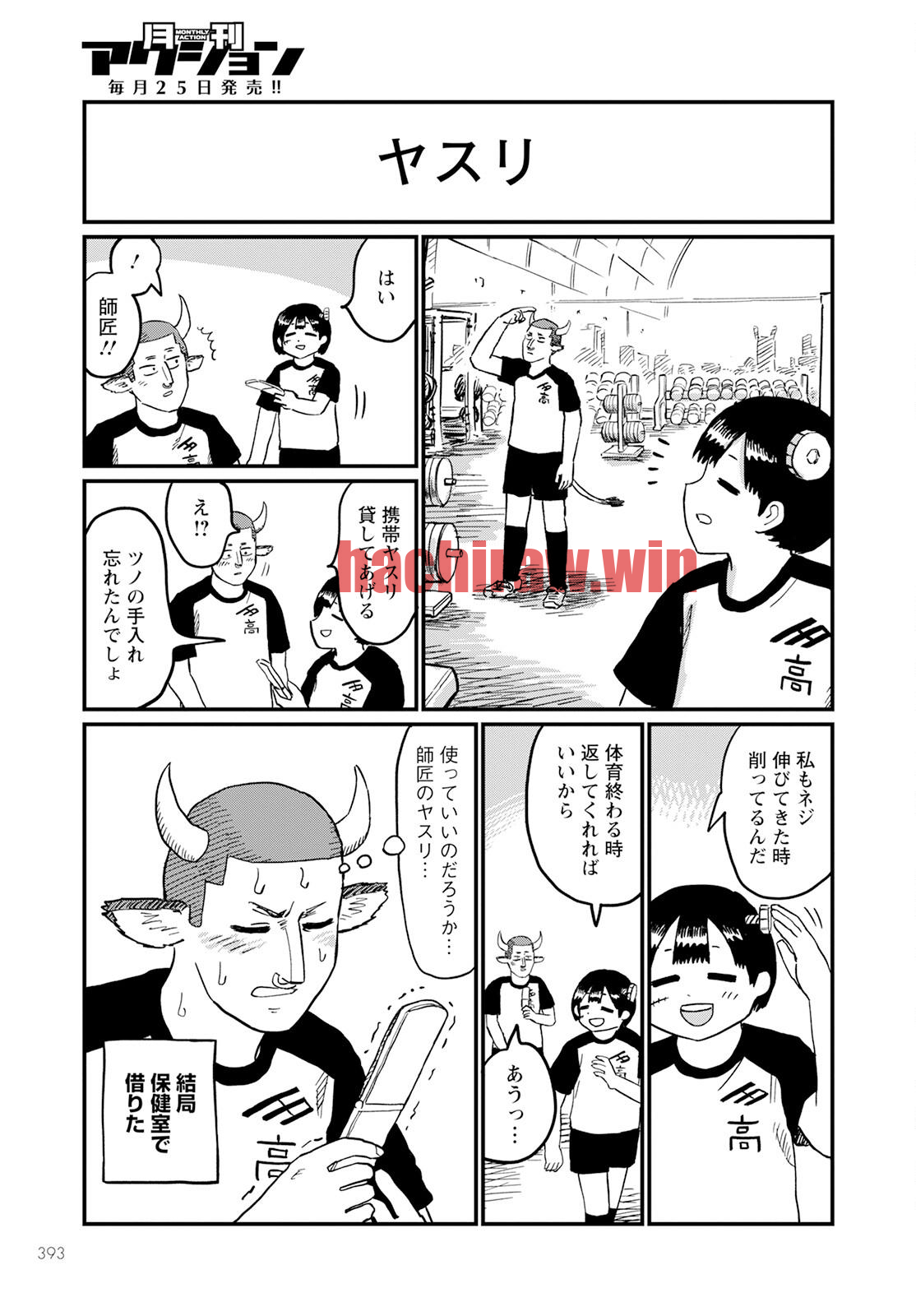 img 6
