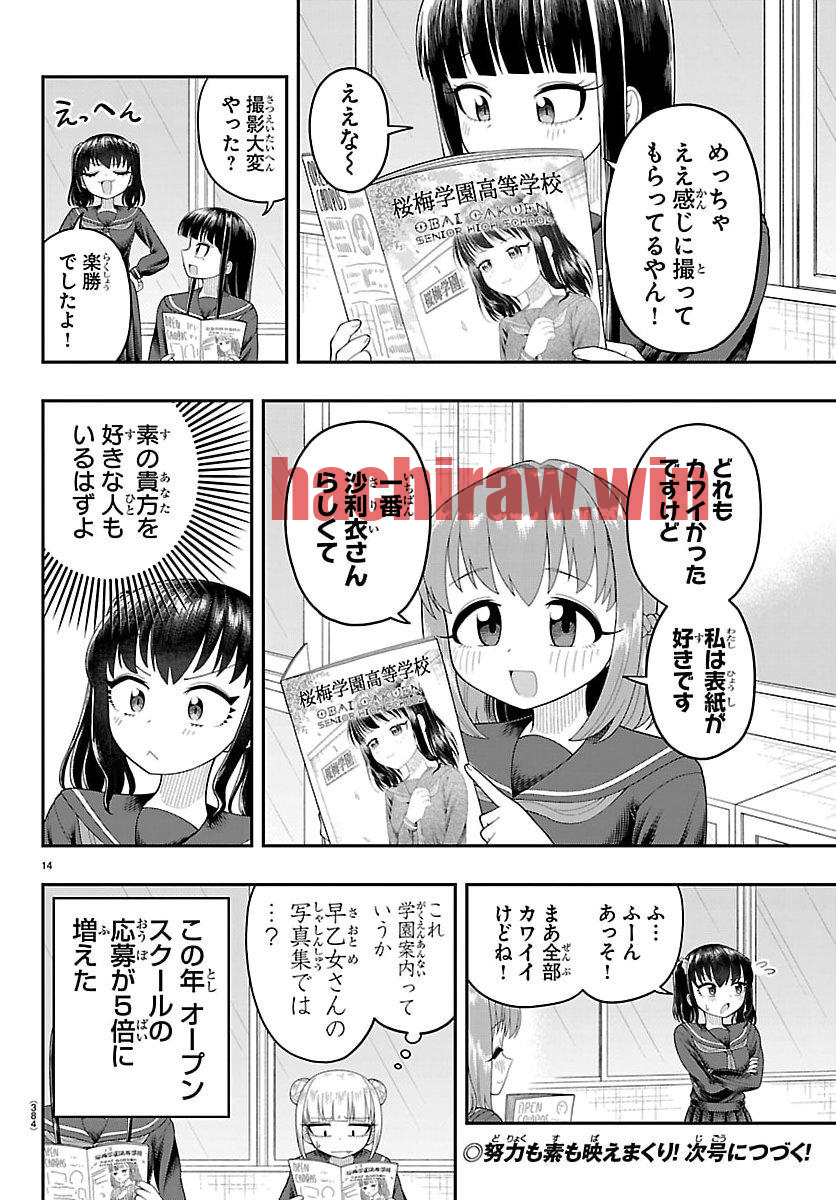 img 13