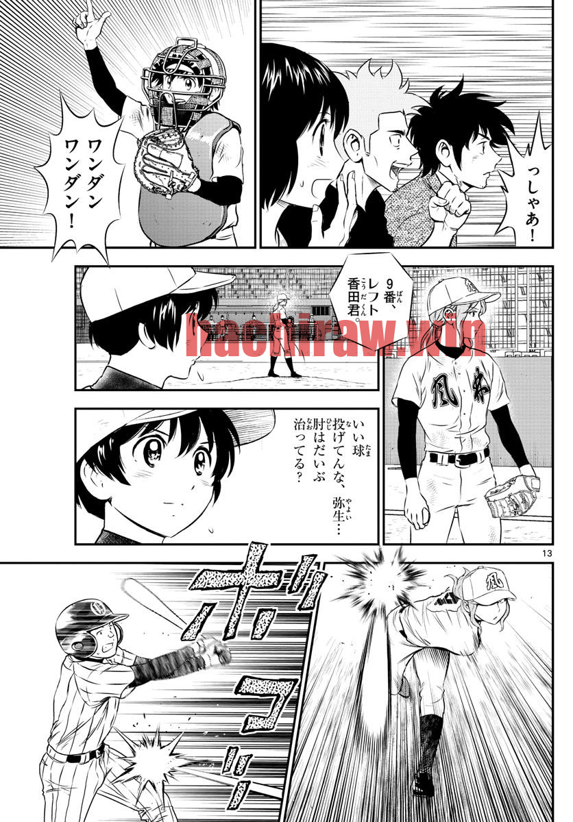 img 12