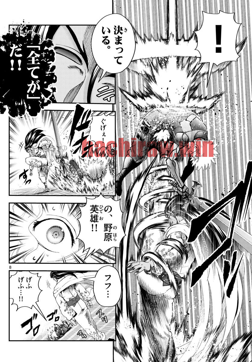 img 7