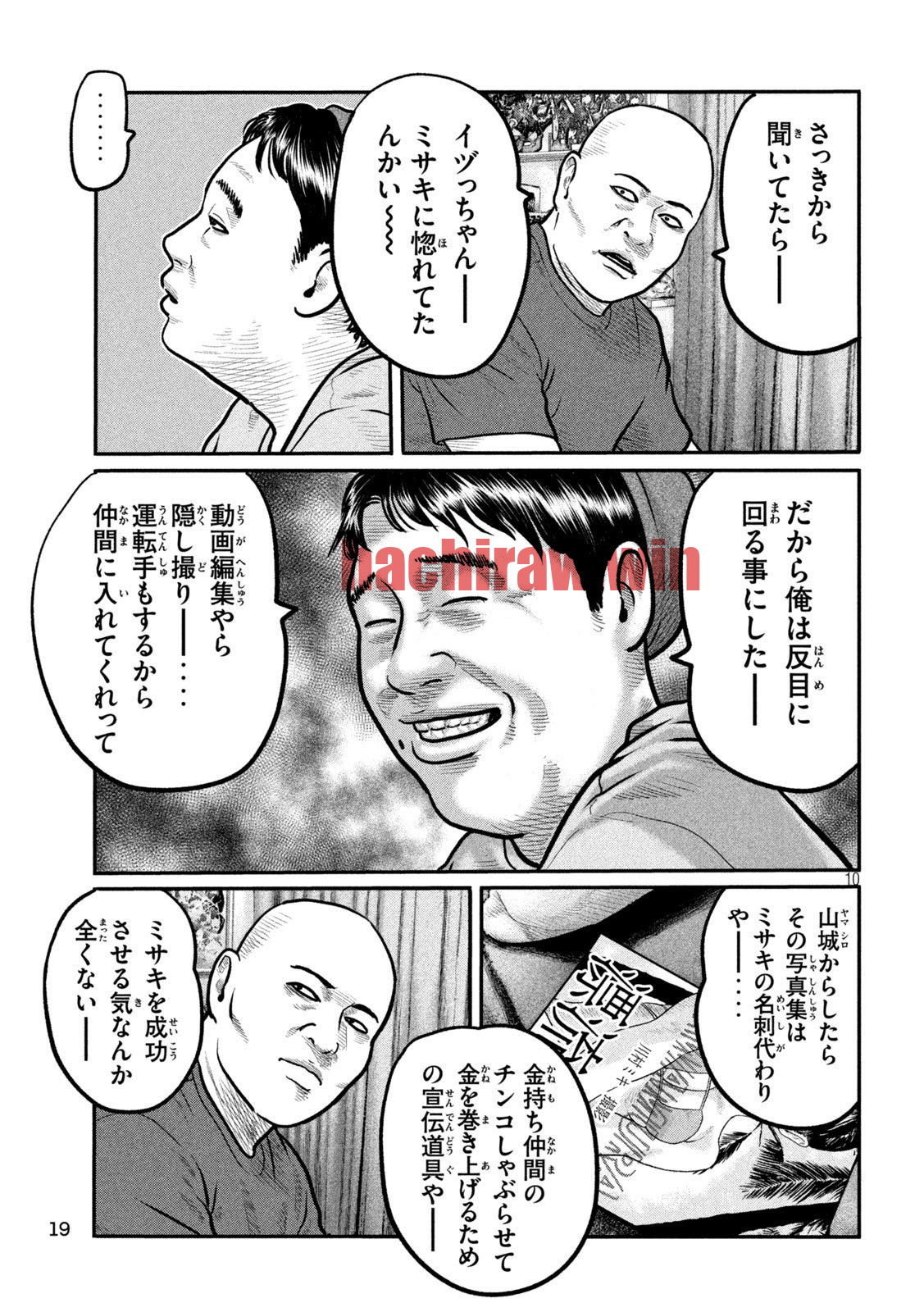 img 9