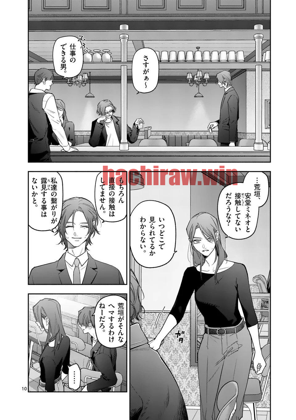 img 9