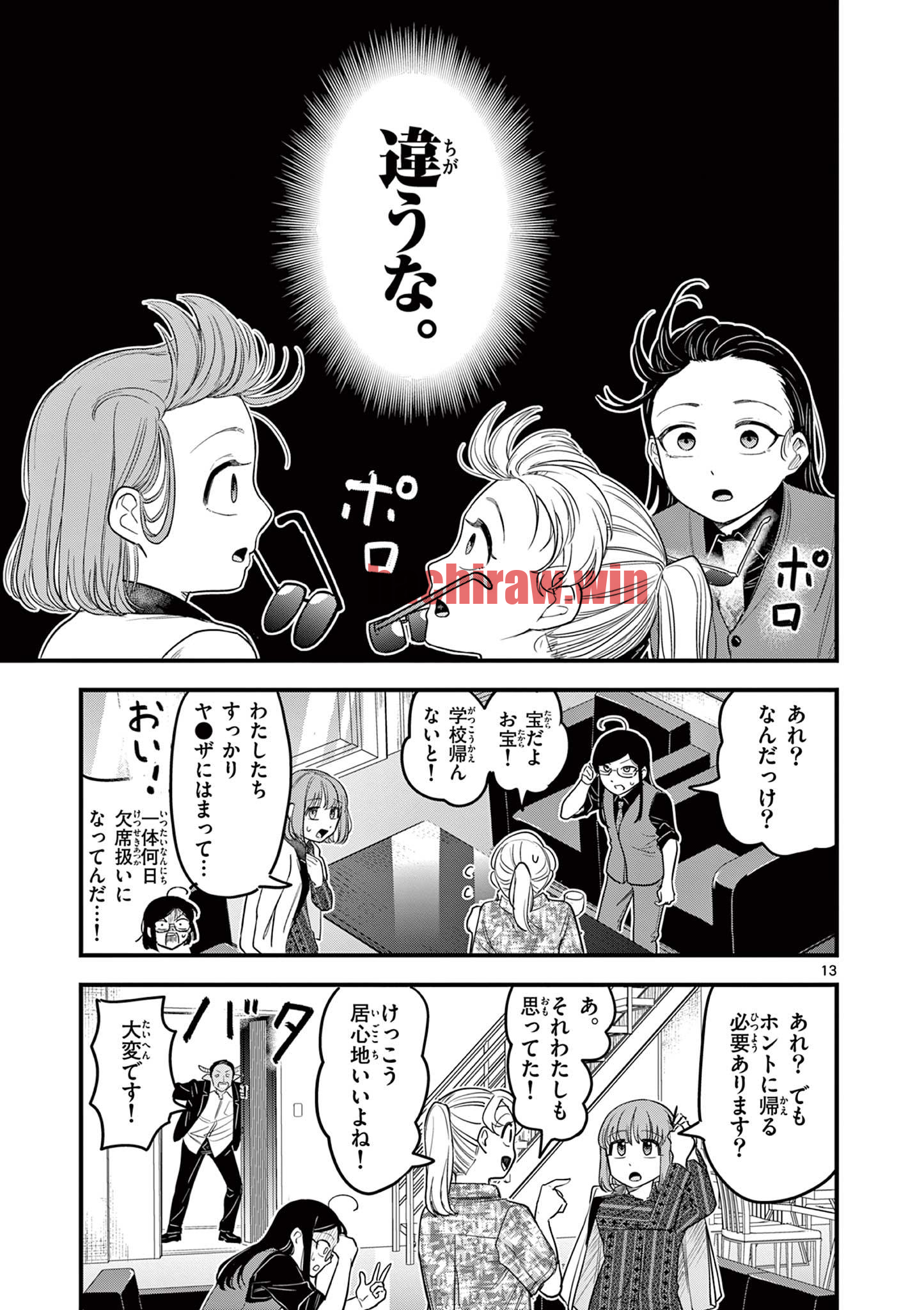 img 12