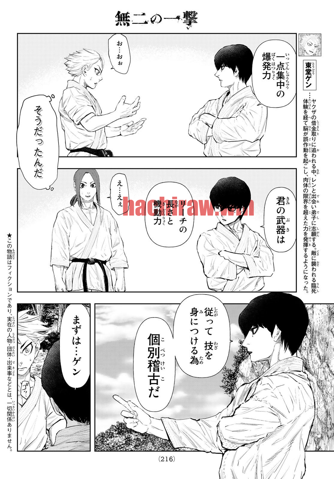 img 2