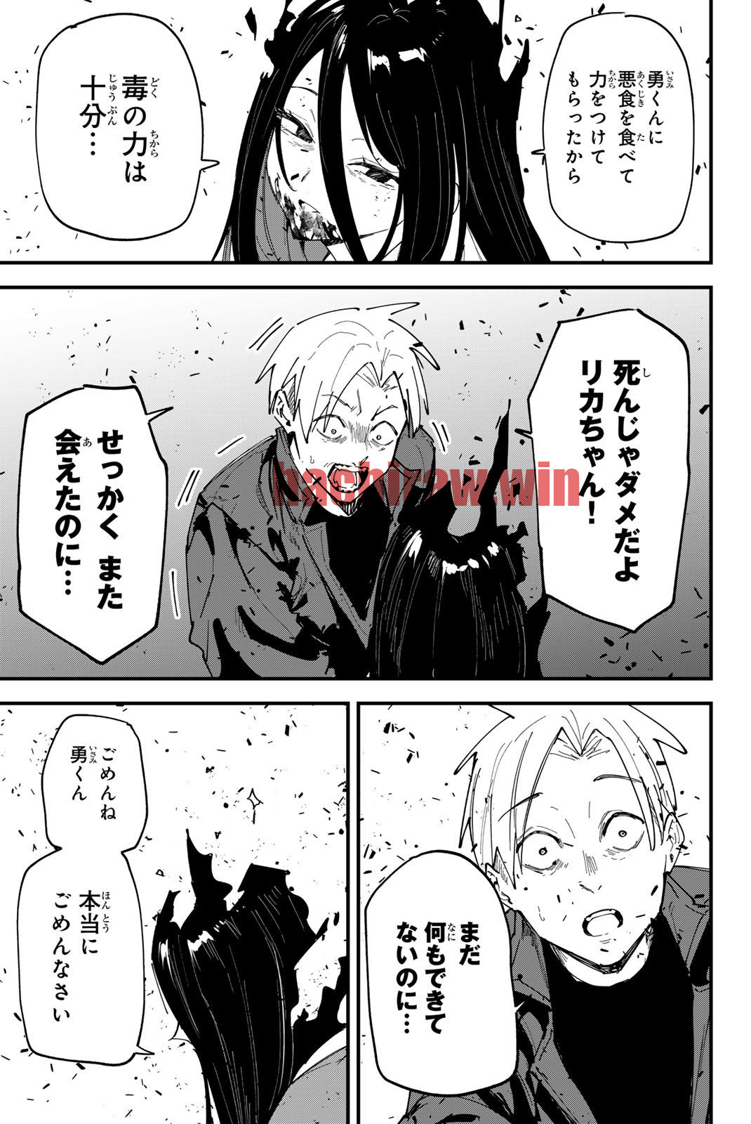img 8