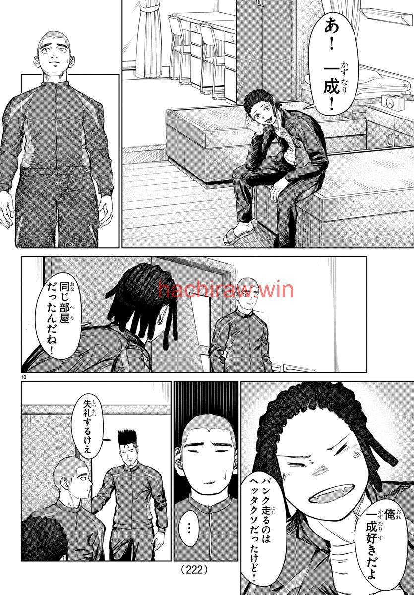 img 9