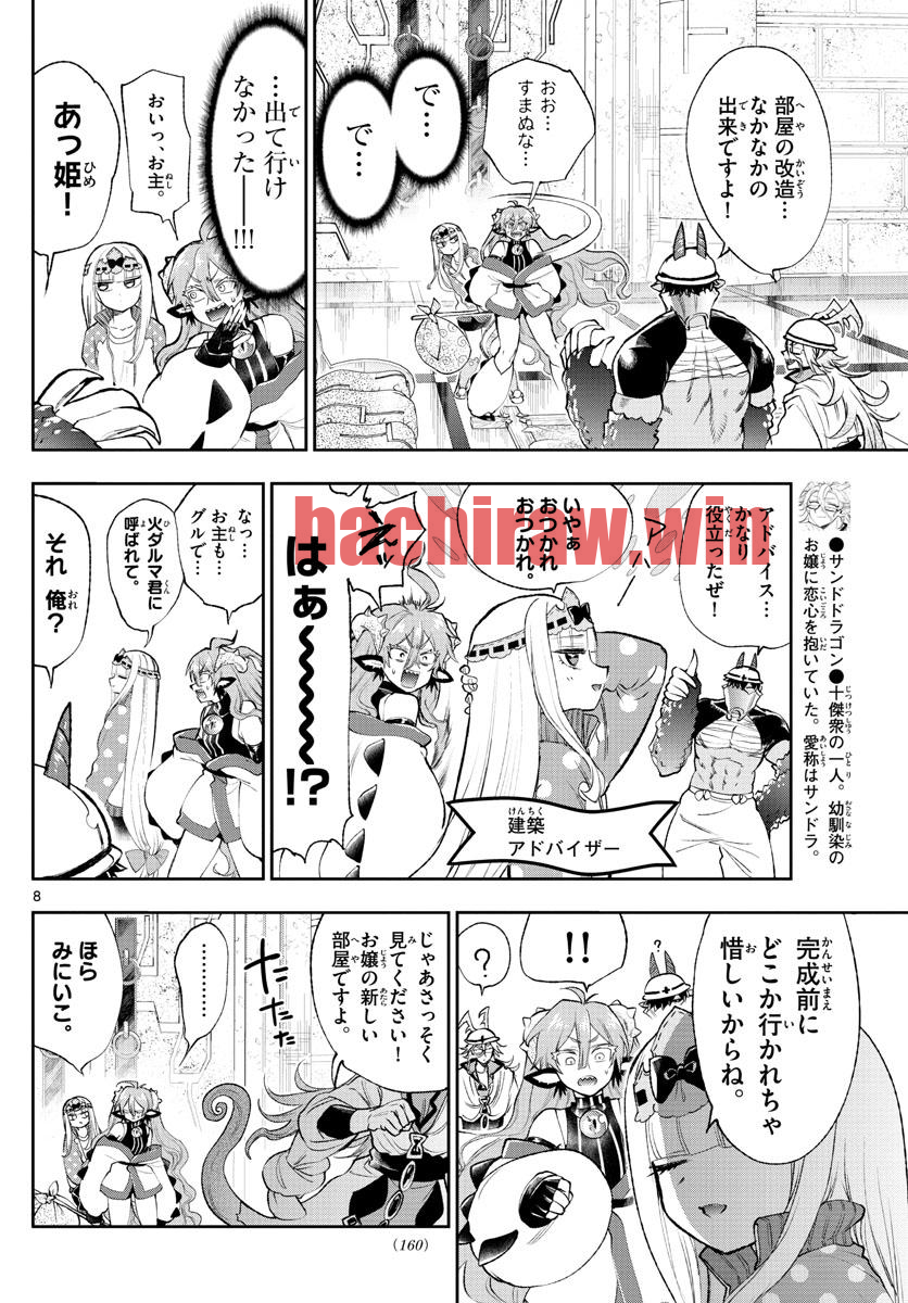 img 7