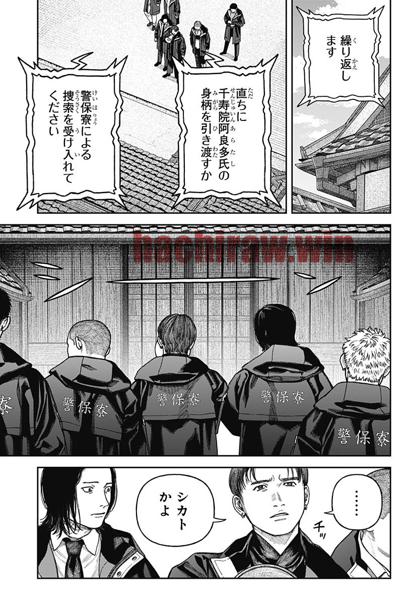 img 8