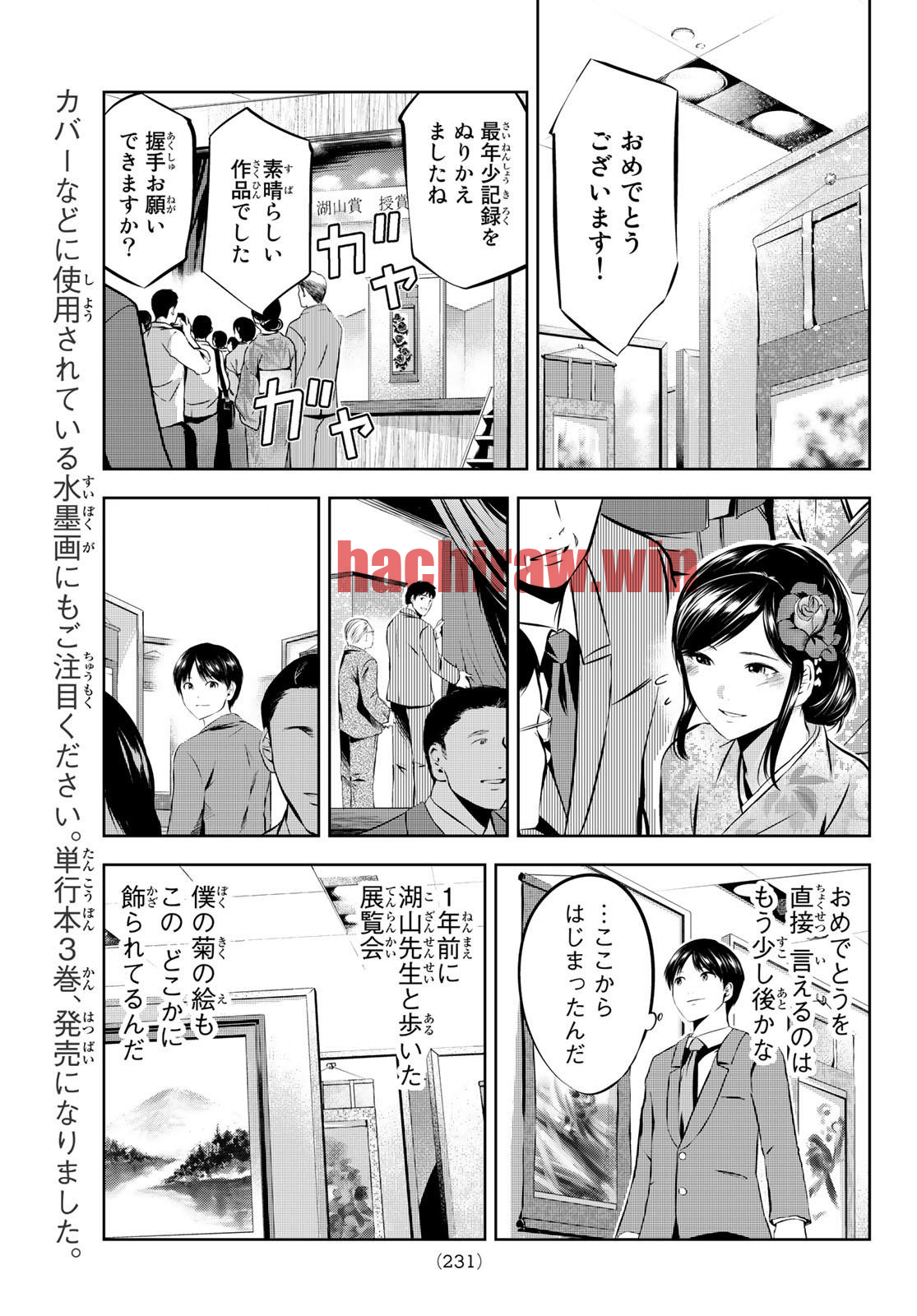 img 14
