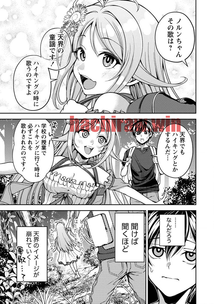 img 8