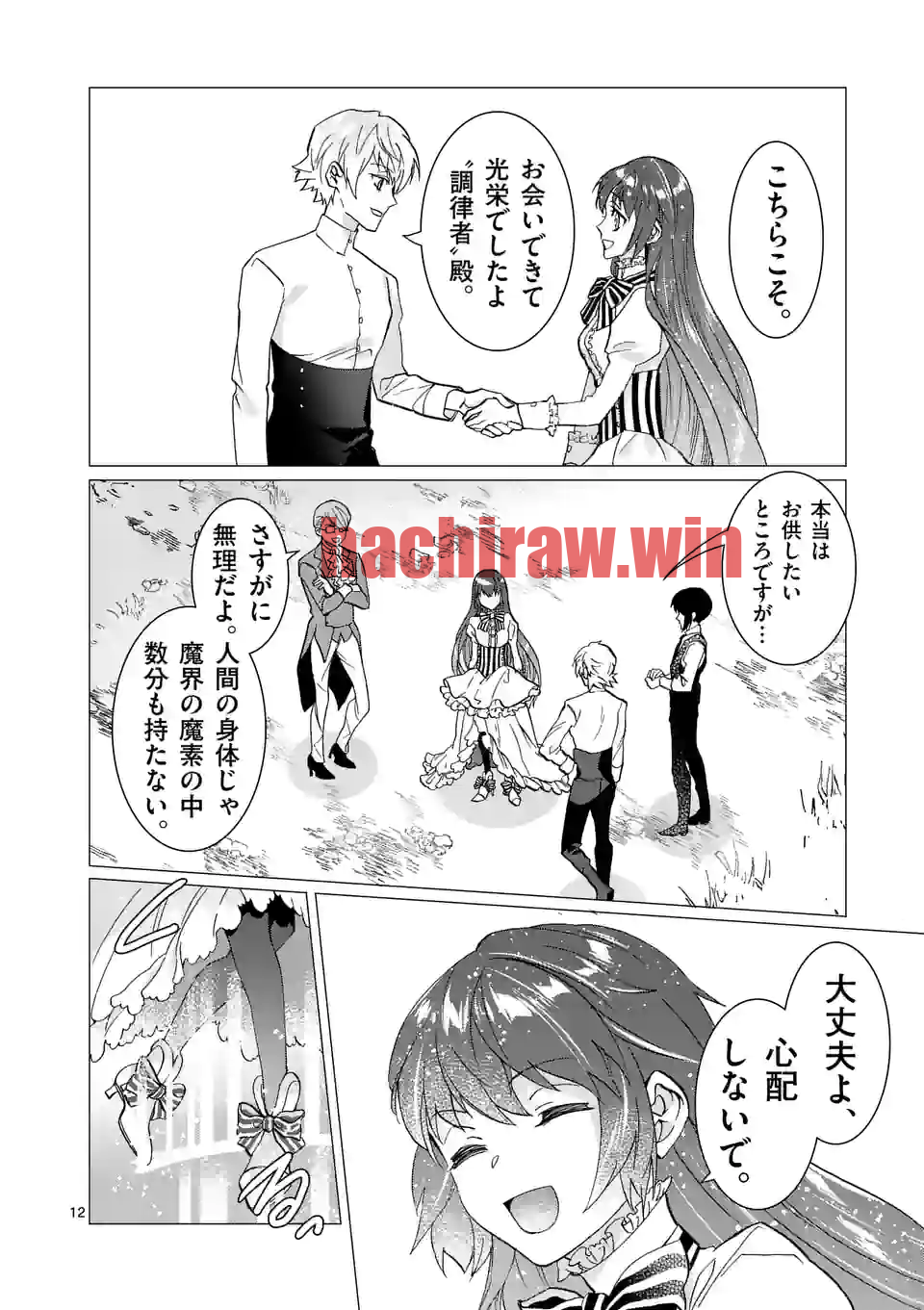 img 11