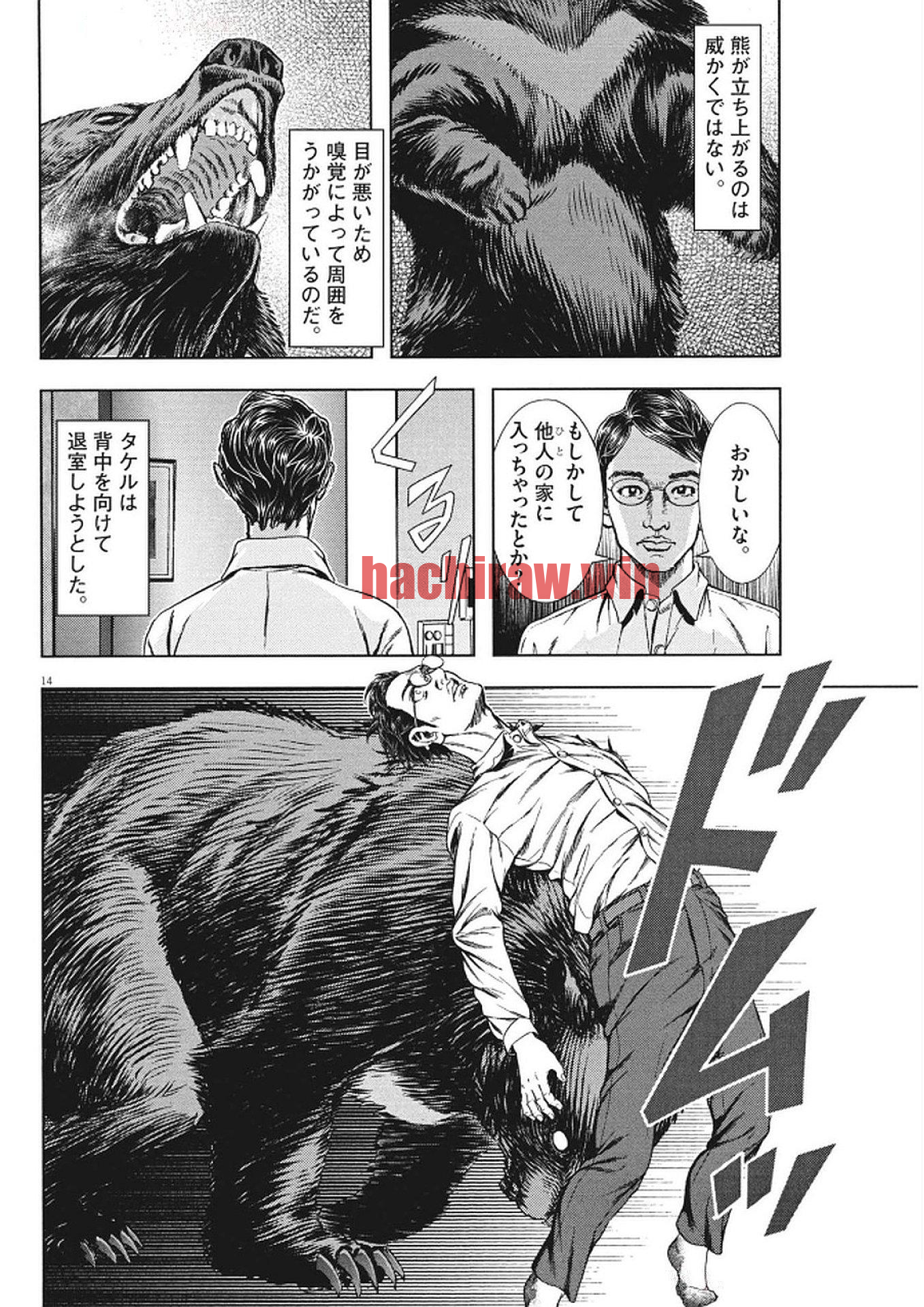 img 13