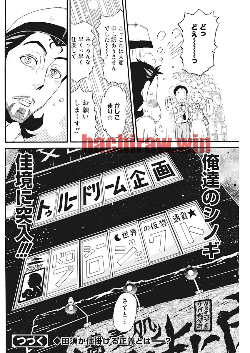 img 20