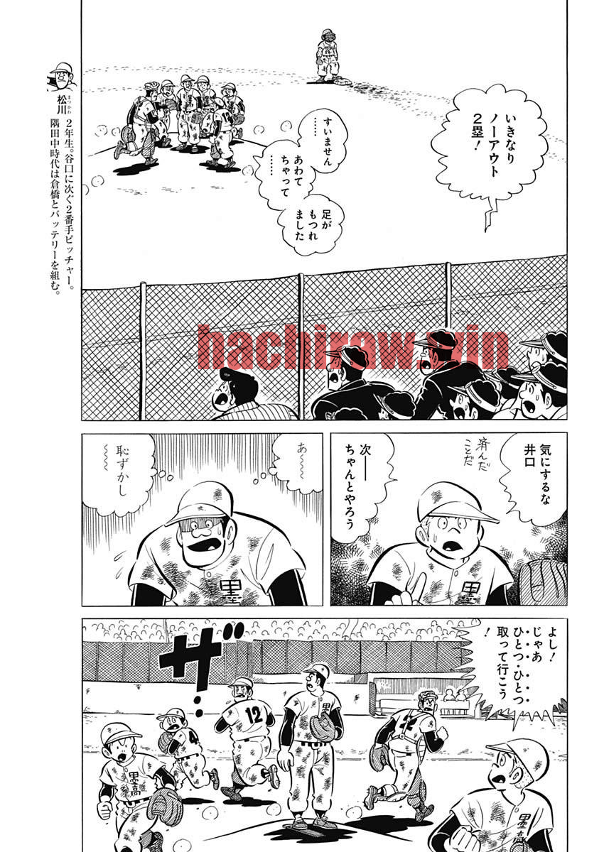 img 6