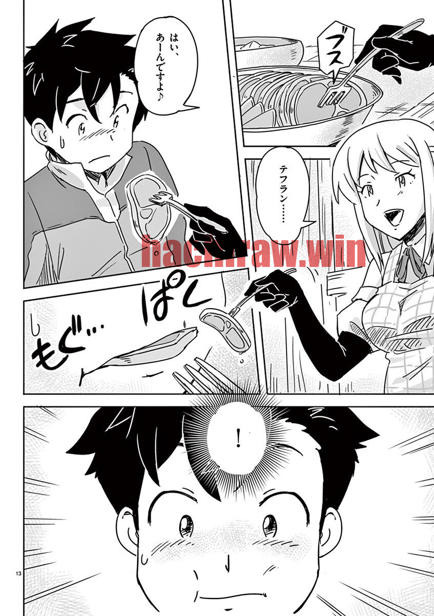 img 12
